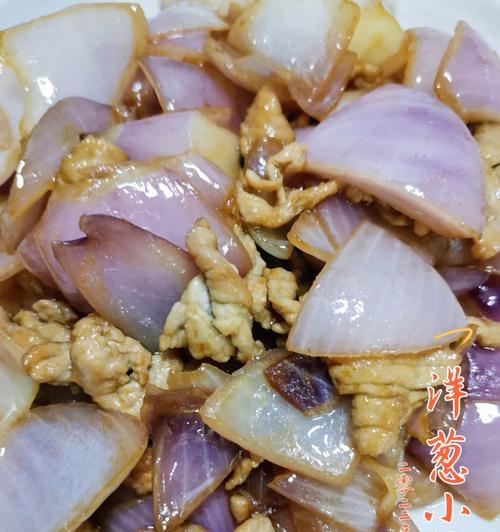 紫洋葱炒肉怎么做？步骤和技巧是什么？