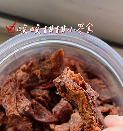 紫苏梅子蒸排骨怎么做？步骤和技巧有哪些？