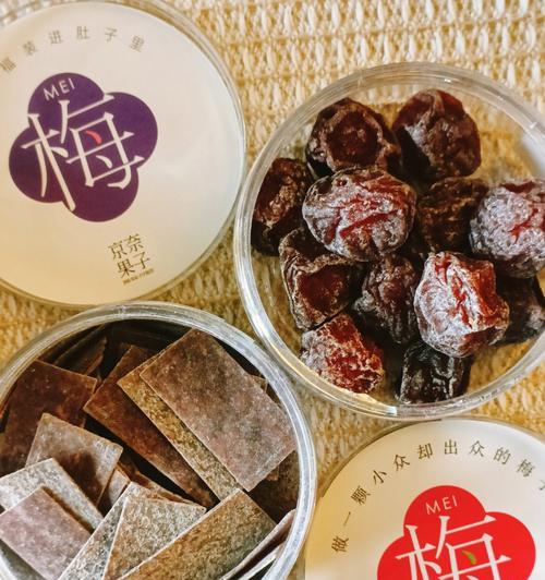 紫苏梅子怎么做？步骤和技巧有哪些？
