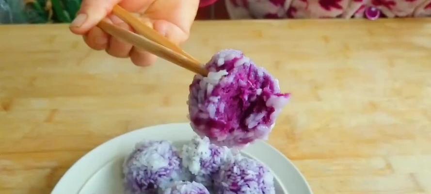 紫薯圆子怎么做？制作过程中常见的问题有哪些？