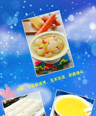 紫薯玉米粥怎么做？有哪些健康益处？