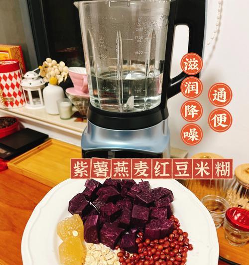 紫薯燕麦米糊怎么做？有哪些健康益处？