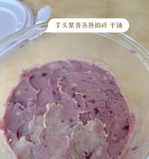 紫薯燕麦米豆浆怎么做？制作步骤和常见问题解答？
