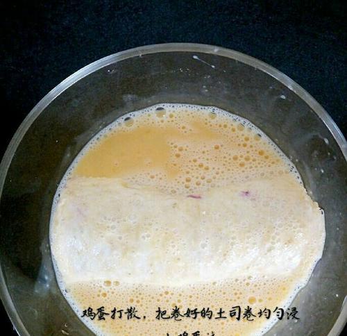 紫薯香蕉吐司卷怎么做？步骤详解和常见问题解答？