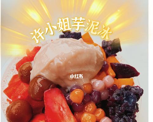 紫薯双拼牛腩包怎么做？步骤详细吗？