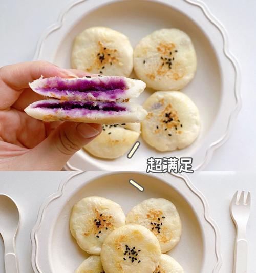 紫薯山药牛奶怎么做？制作过程中有哪些常见问题？