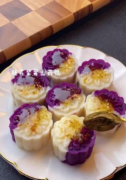 紫薯山药蜂蜜糕怎么做？步骤和常见问题解答？