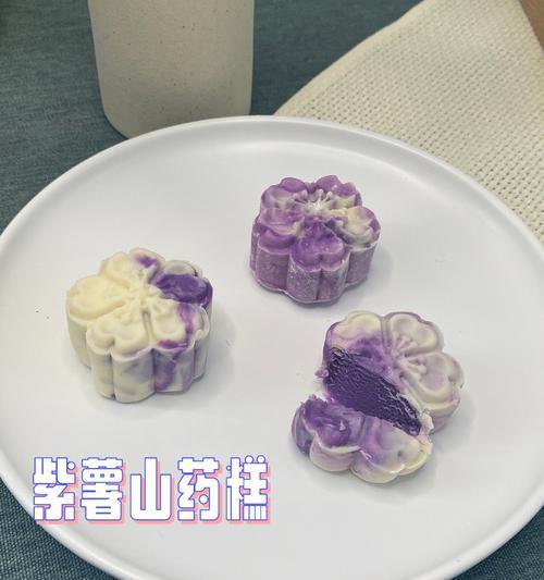 紫薯山药蛋卷怎么做？有哪些步骤和技巧？