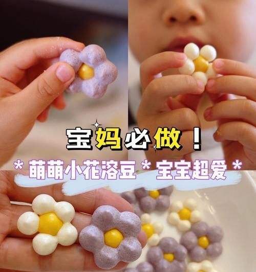 紫薯溶豆怎么做？制作过程中常见问题有哪些？