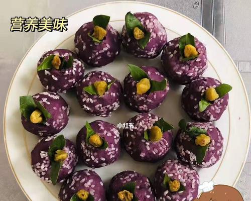 紫薯葡萄怎么做？步骤和技巧有哪些？
