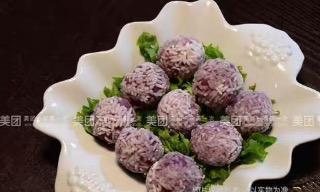 紫薯糯米肉丸怎么做？步骤和技巧有哪些？