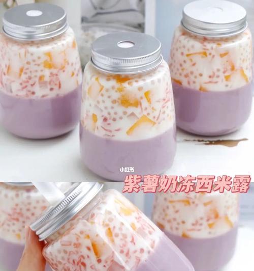 紫薯牛奶怎么做？制作步骤和常见问题解答？
