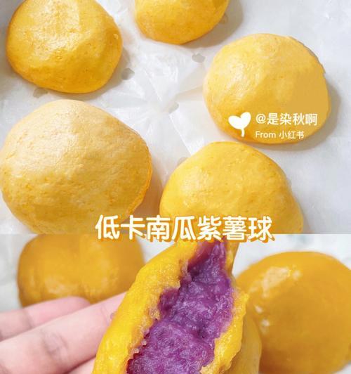 紫薯南瓜糖水怎么做？步骤和常见问题解答？