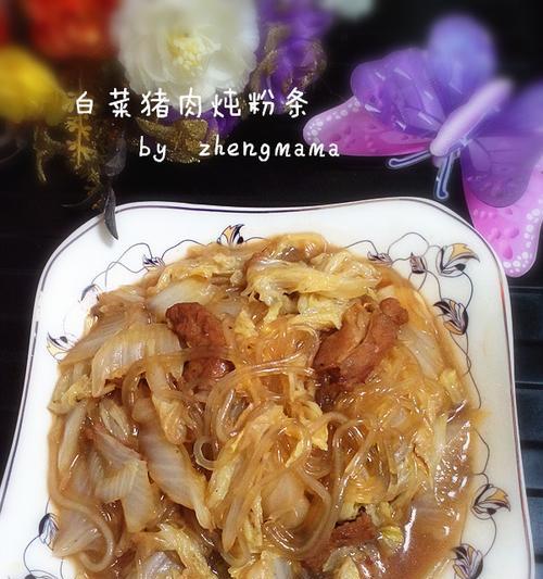 猪肉炖粉条怎么做才好吃？步骤详解和常见问题解答？