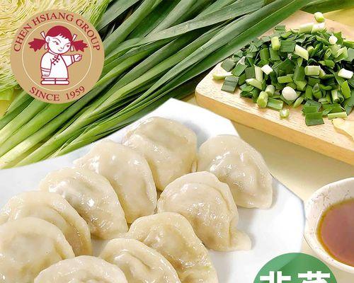 猪肉丁韭菜大包怎么做？步骤和技巧有哪些？