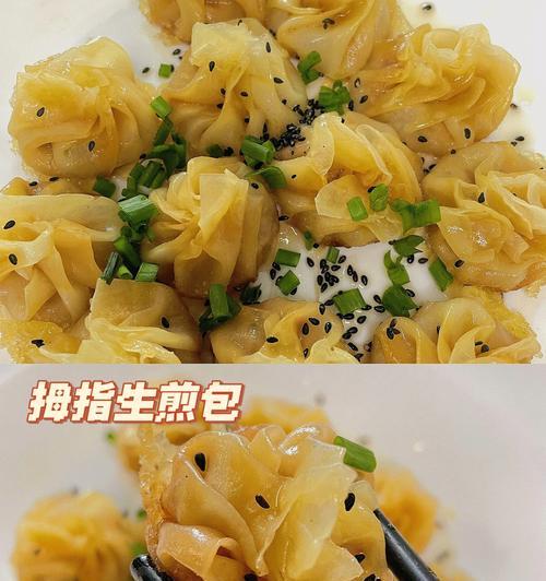 猪肉大葱早餐包怎么做？步骤和技巧有哪些？