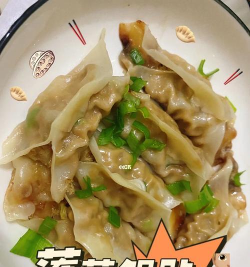 猪肉大葱馅锅贴怎么做？步骤和技巧有哪些？