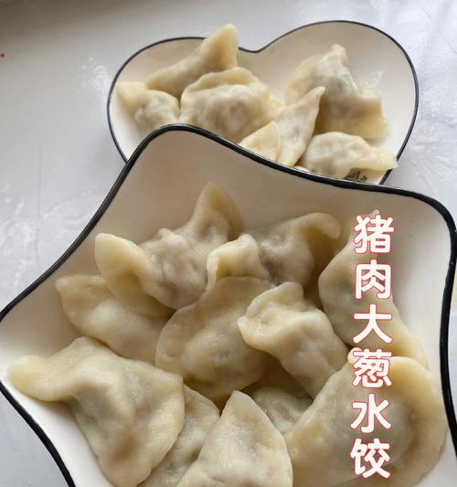 猪肉大葱陷馄炖怎么做？步骤和技巧有哪些？