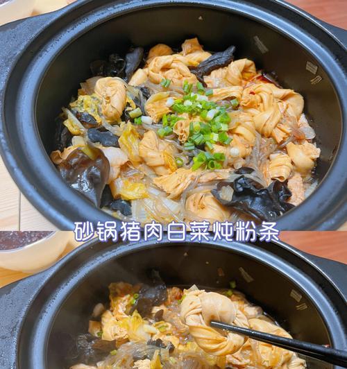 猪肉白菜土豆炖粉条怎么做？步骤和技巧有哪些？