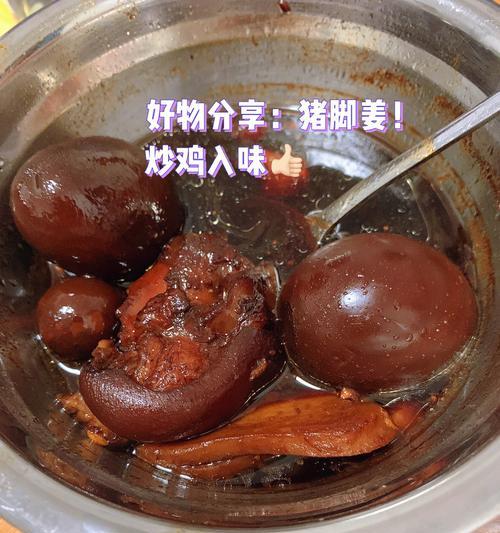 猪脚姜鸡蛋怎么做？步骤和技巧有哪些？