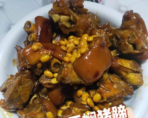 猪脚炖黄豆怎么做？步骤和技巧有哪些？