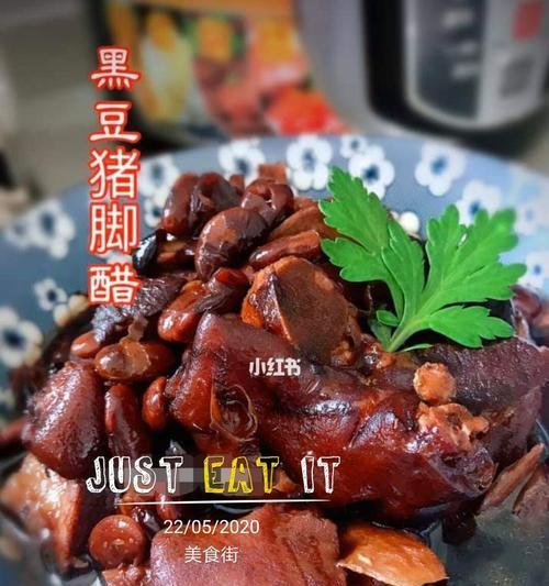 猪脚醋怎么做？详细步骤和常见问题解答？
