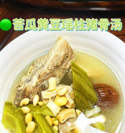 猪骨高汤怎么做？有哪些步骤和技巧？