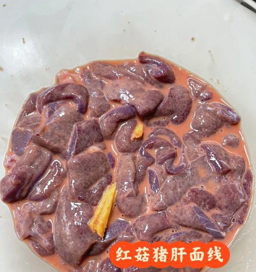 猪肝面线怎么做？详细步骤和常见问题解答？