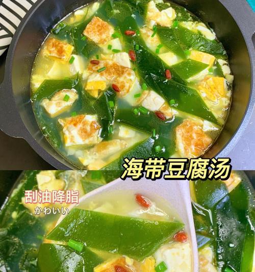 猪肝豆腐汤的做法是什么？如何做出美味又营养的猪肝豆腐汤？