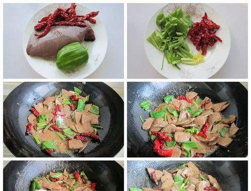 猪肝炒肉的做法是什么？如何炒出鲜嫩可口的猪肝炒肉？