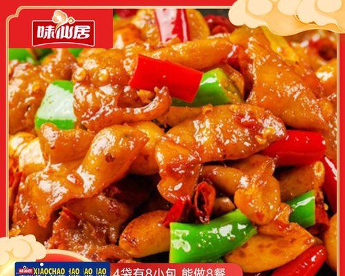 猪肝炒肥肠的做法是什么？如何炒出美味的猪肝肥肠？