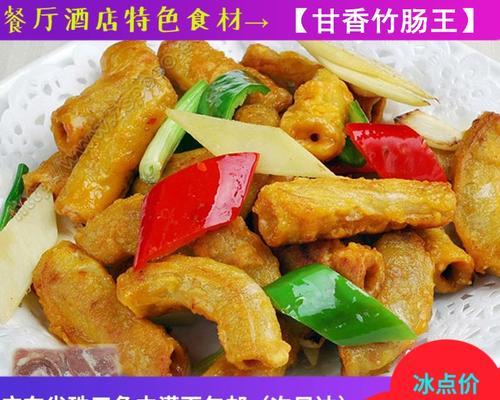 猪粉肠炒六棱豆怎么做？步骤和技巧是什么？