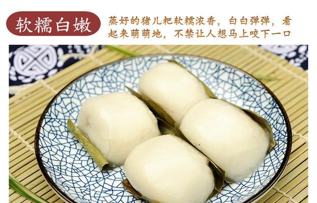 猪儿粑鸭儿粑怎么做？详细步骤和技巧是什么？