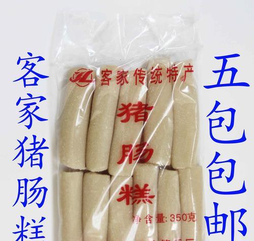 猪大肠酿糯米儿时的味道怎么做？步骤和秘诀是什么？