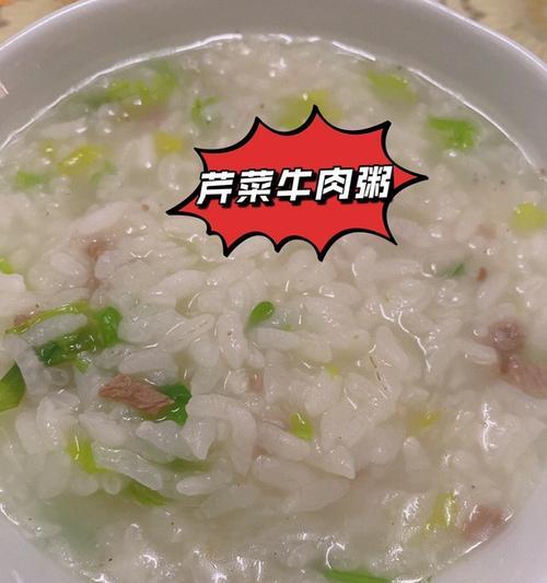 粥的做法有哪些常见问题？如何解决？