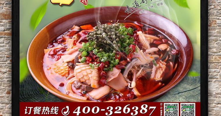 重庆冒菜怎么做？详细步骤和常见问题解答？