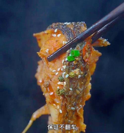 重庆烤鱼怎么做？详细步骤和技巧有哪些？