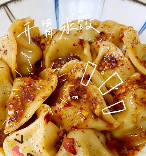 钟水饺怎么做？详细步骤和常见问题解答？
