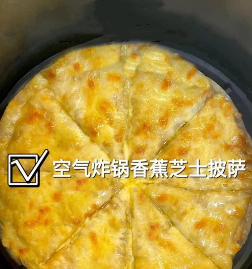 中式披萨饼怎么做？有哪些独特做法和技巧？