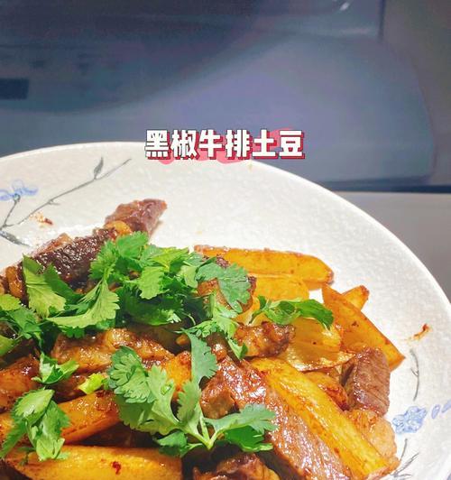 中式牛排怎么做才好吃？家庭版中式牛排的做法步骤是什么？