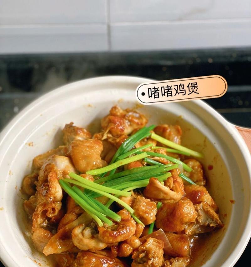 啫啫鸡煲怎么做？步骤详解与常见问题解答？
