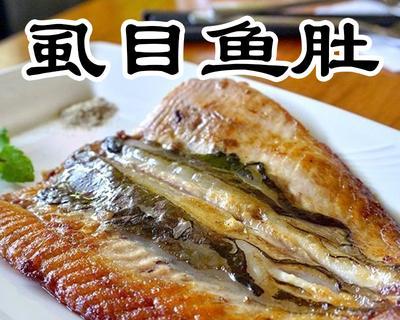 照烧虱目鱼肚怎么做？步骤和技巧是什么？