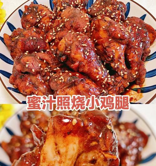 照烧鸡腿肉怎么做？步骤详解和常见问题解答？