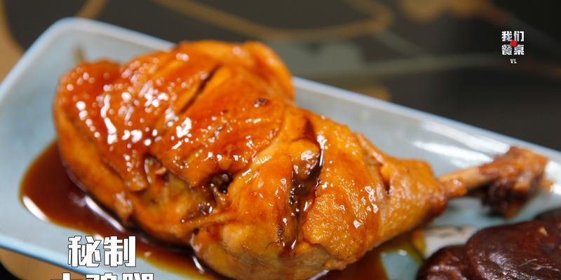 照烧鸡腿排怎么做？有哪些简单步骤和技巧？