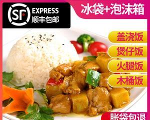 照烧鸡块盖饭怎么做？步骤详细解析！