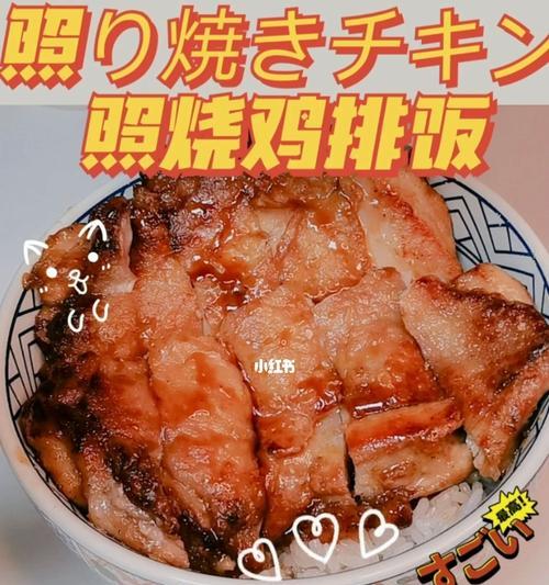 照烧汉堡排怎么做？步骤详解和常见问题解答？