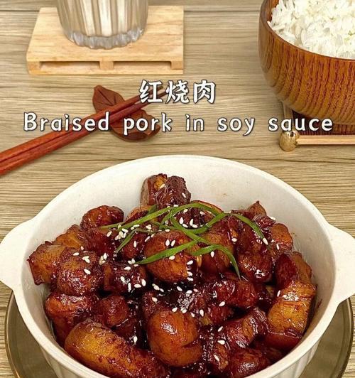 招牌猪肉饭怎么做？有哪些独特步骤和技巧？