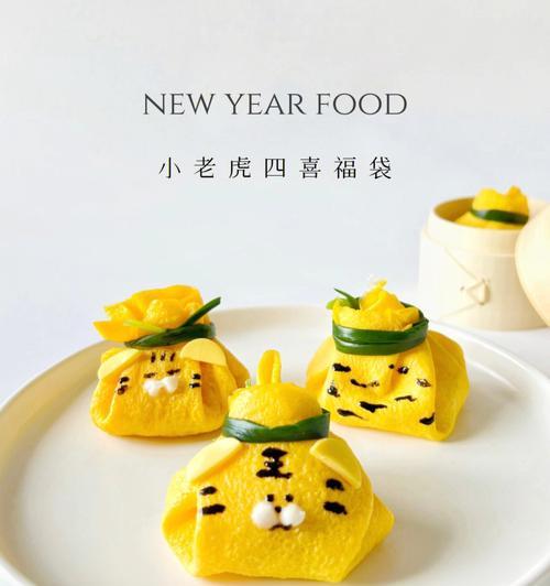 招財福袋全麥口袋餅怎么做？制作过程中有哪些常见问题？