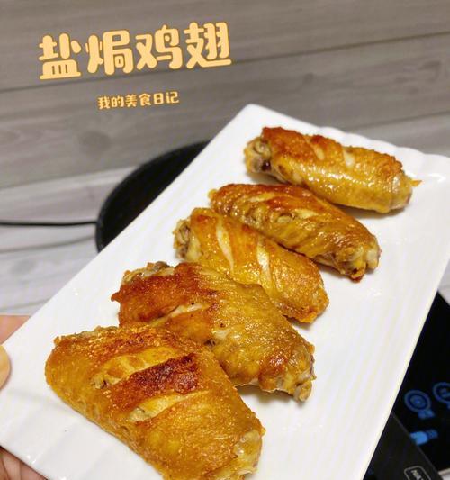 掌翅煲怎么做？步骤和技巧有哪些？
