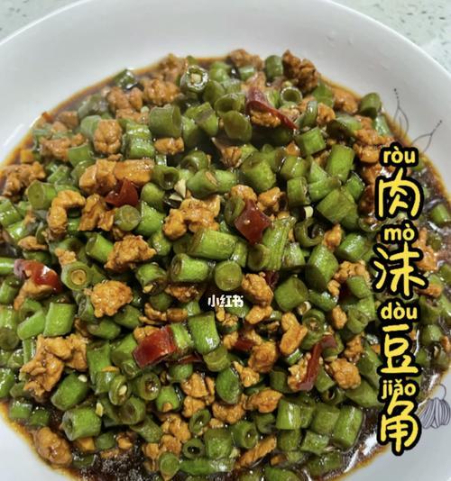 长豆角米饭怎么做？有哪些步骤和技巧？